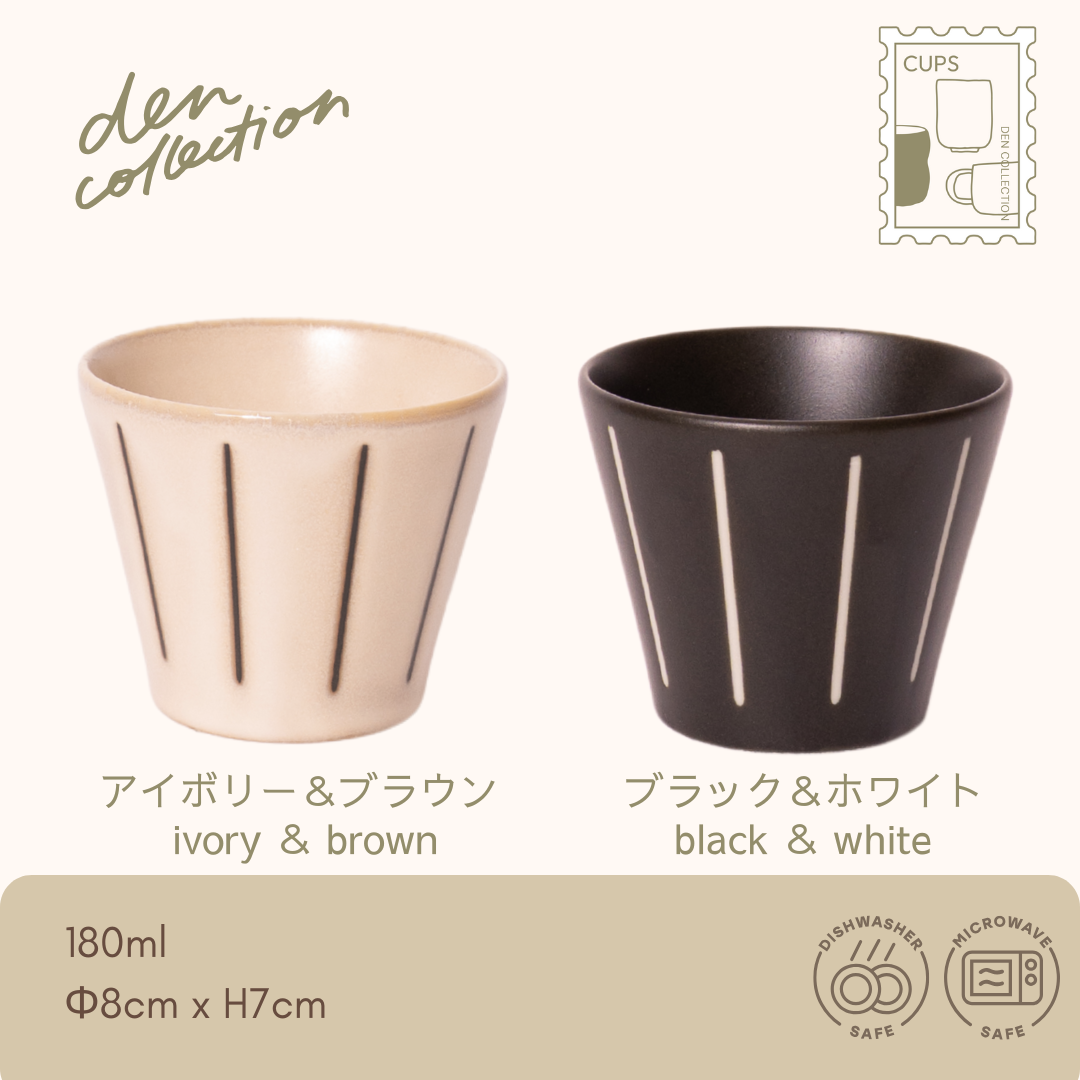 Monochrome Stripe Cup in ivory & brown, with a gentle contrast and elegant vertical stripe relief. / アイボリーとブラウンのストライプカップ。柔らかな色味と縦のラインが上品な印象。